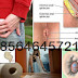 BAB Berdarah, Penyebab dan Obat Herbalnya thumbnail