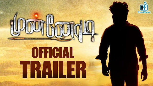 Munnodi - Official Trailer Munnodi - Official Trailer