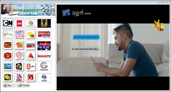 Dreamsoft Aluth TV - Sri Lanka TV Channel