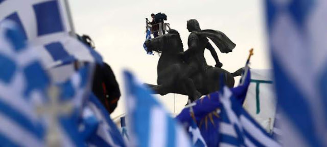 Παμμακεδονικές Ενώσεις σε Τσίπρα για Σκοπιανό: Αναλαμβάνετε την ευθύνη για ό,τι επακολουθήσει Παμμακεδονικές Ενώσεις σε Τσίπρα για Σκοπιανό: Αναλαμβάνετε την ευθύνη για ό,τι επακολουθήσει