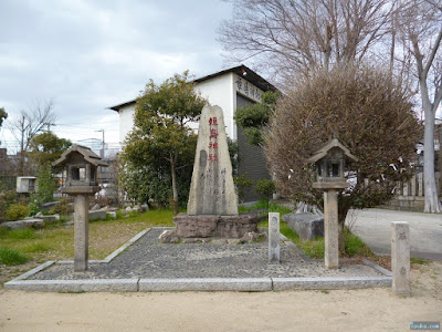 姫嶋神社石岩 姫嶋神社石岩