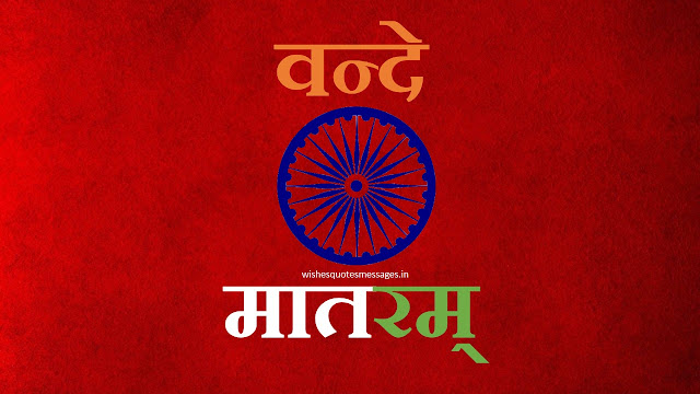 Independence Day Images 2018 HD Independence Day Images 2018 HD