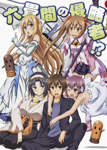 Rokujouma no Shinryakusha!? Rokujouma no Shinryakusha!?