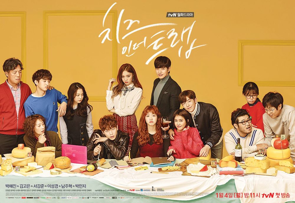 Orion's Ramblings Drama Preview Cheese in the Trap
