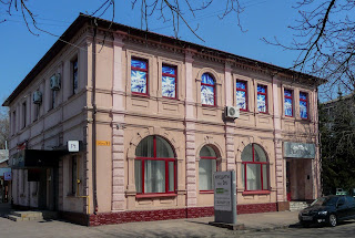 Павлоград. Вул. Соборна, 91 Павлоград. Вул. Соборна, 91