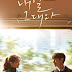 Tomorrow With You Konu ve Oyuncuları