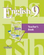 Английский 9 класс страница 40