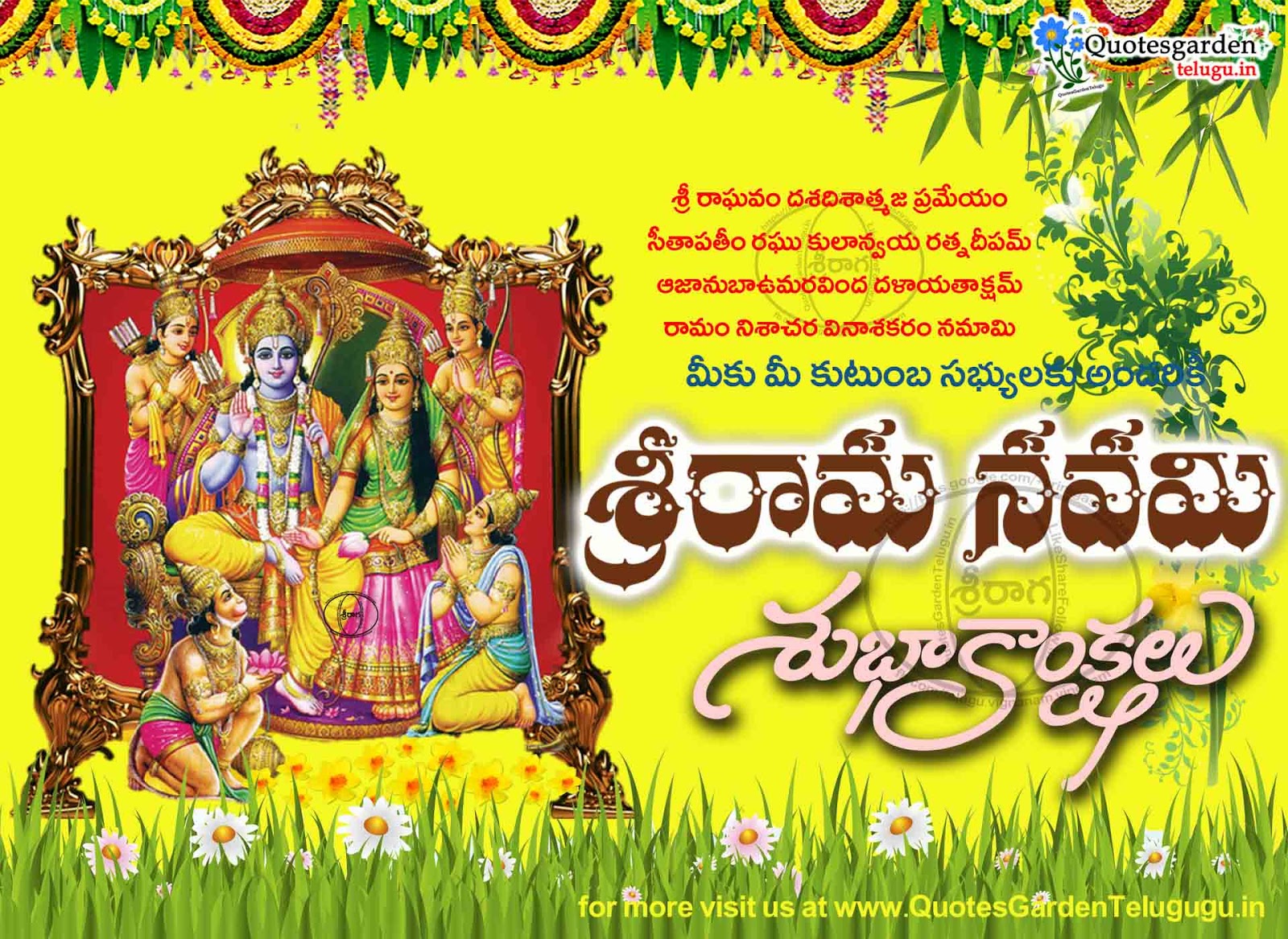 The Ultimate Compilation Of Over 999 Sriramanavami Images Astounding The Ultimate Compilation Of Over 999 Sriramanavami Images Astounding
