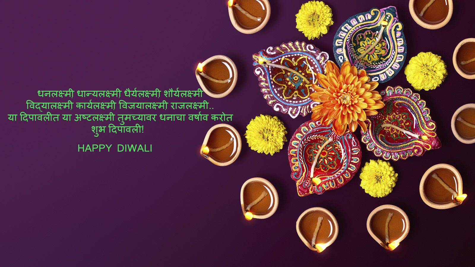 Happy Diwali Quotes