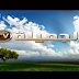 تردد قناة الجميلة على النايل سات 2020 تردد قناة الجميلة على النايل سات 2020