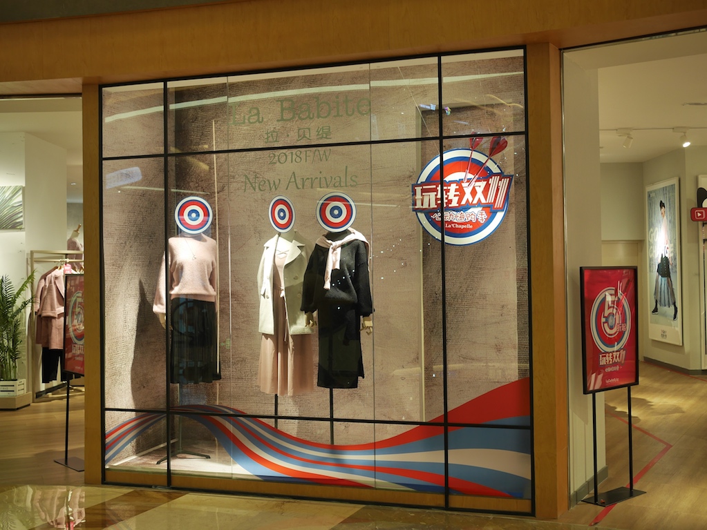 Fog Machines, Doves, and Target Heads More Singles Day Promotions in