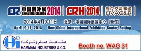 Hammam Industries & Co. (Hi) CRH Expo, China, Beijing. Beginning 2014.