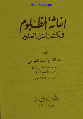 صورة