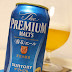 サントリー「ザ・プレミアム・モルツ〈香る〉エール」（Suntory「The Premium Malts <Kaoru> Ale」）〔缶〕
