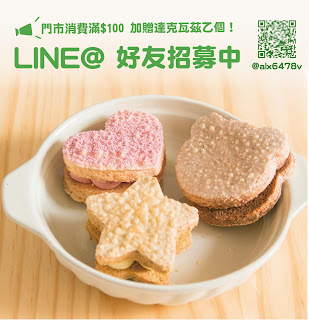 台中甜點 手工喜餅 彌月蛋糕 禮盒 森果香 台中甜點 手工喜餅 彌月蛋糕 禮盒 森果香