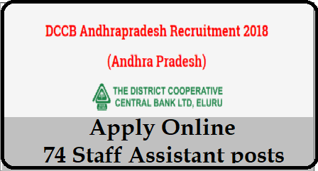 DCCB Andhra Pradesh Recruitment 2018 – Apply Online 74 Staff Assistant posts DCCB Andhra Pradesh Recruitment 2018 – Apply Online 74 Staff Assistant posts/2018/05/dccb-andhra-pradesh-recruitment-2018-apply-online-for-assistant-posts-httpibps.sifyitest.com-dccbeluapr18-http-elurudccb.com.html