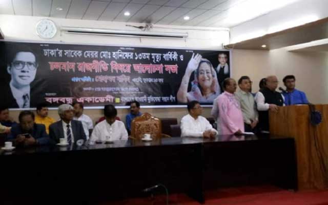 The party workers are the real workers, said former health minister Nasim দলের দুঃসময়ের কর্মীরাই প্রকৃত কর্মী, বললেন সাবেক স্বাস্থ্যমন্ত্রী নাসিম