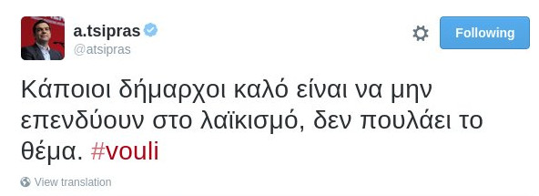 "Βγήκε μπροστά" ο Γ.Παπανικολάου κατά του Α.Τσίπρα για τους λάθρο στα νότια προάστια: "Πώς τολμάς να μιλάς;"
