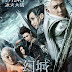 Ice Fantasy (Drama Finalizado)