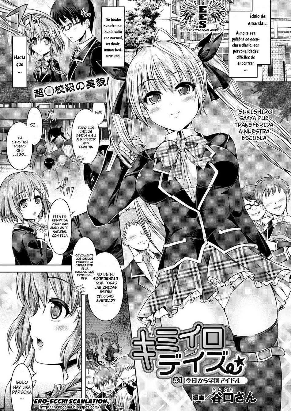 Kimi-iro Days 1 - Page #1