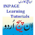 Inpage Learning In Urdu Pdf