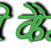About