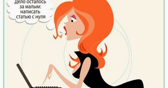 осталось за малым. хороших людей осталось мало берегите меня.