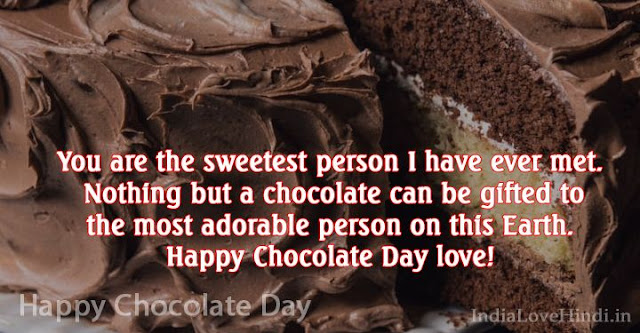 Chocolate Day Images With Quotes chocolate day images, chocolate day greeting cards, chocolate day wallpaper, chocolate day hd photos, chocolate day images download, chocolate day images for girlfriend, chocolate day quotes with images, chocolate day images for boyfriend, chocolate day images for wife, chocolate day images for husband, valentine week spacial images for crush