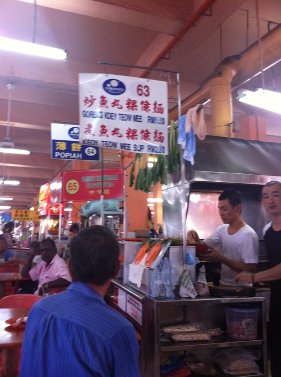 Larut Matang Hawker Centre Taiping, Perak