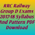 RRC Railway Group D Exam Pattern & Syllabus 2017-18 PDF Download