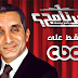 حلقة برنامج البرنامج باسم يوسف اليوم 18 - 1