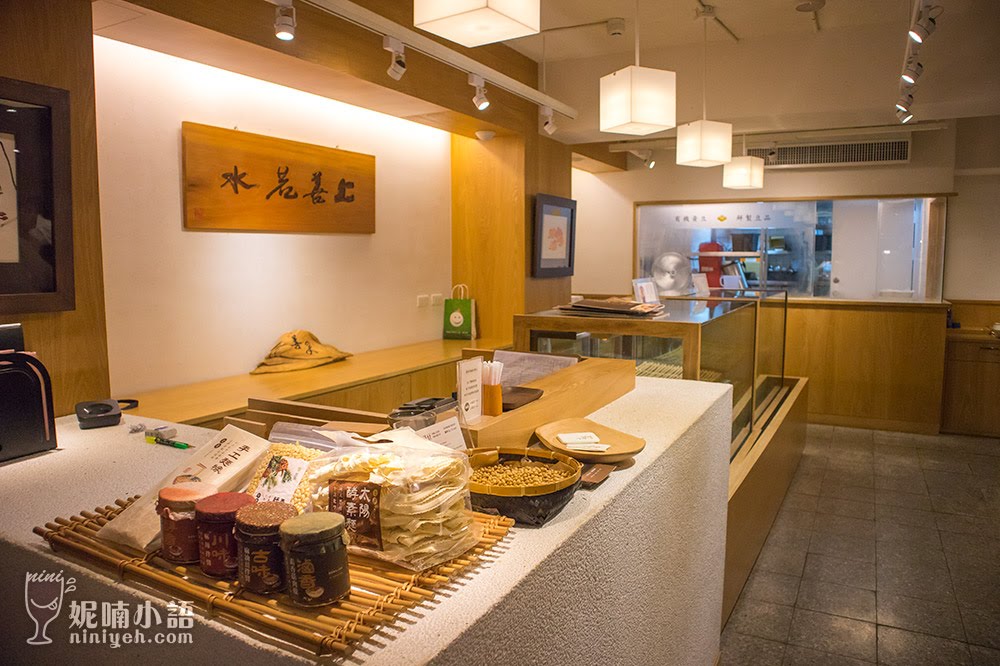 【東區蔬食餐廳】上善豆家DeliSoys。東區與眾不同潮食素膳餐廳 【東區蔬食餐廳】上善豆家DeliSoys。東區與眾不同潮食素膳餐廳