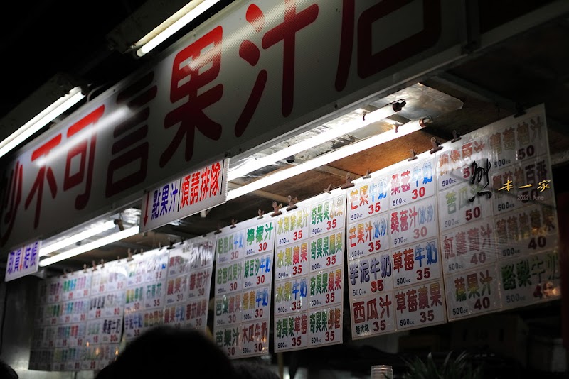 東大門夜市