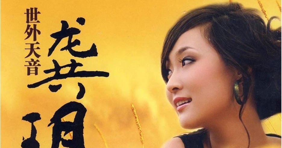 xia yu tian instrumental xia yu tian instrumental