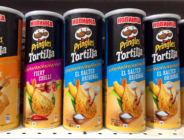 Новые Pringles Tortilla «Острый Чили» и «Соль», Новые Кукурузный Принглс «Fiery Chilli» и «El Salted Original» состав цена вес пищевая ценность Россия 2019