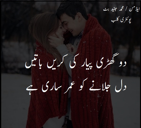 Romantic Poetry Images - Love Poems Romantic Poetry Images - Love Poems