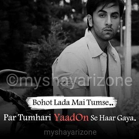Sad Yaadein Image Shayari Pic Teri Yaadein Sad Whatsapp Status Image Picture Shayari Wallpaper in Hindi