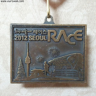 Medalla por haber terminado el medio maratón