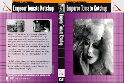 Томатный кетчуп императора / Tomato Kecchappu Kotei / Emperor Tomato Ketchup. 1971.