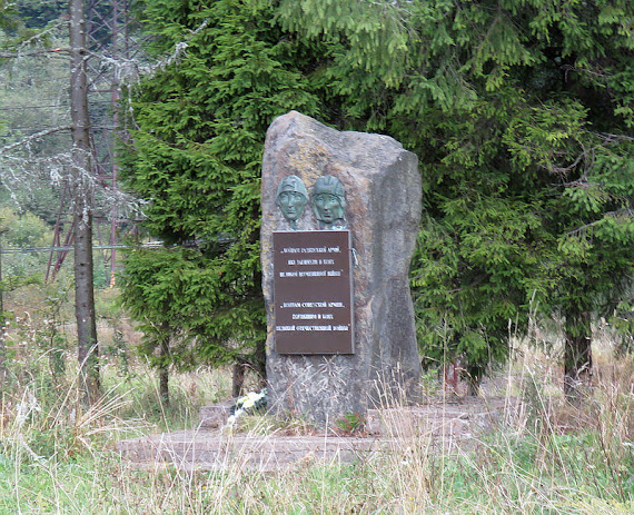 Przełęcz Użocka (Ужоцький перевал; 853)