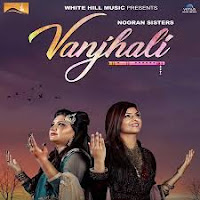Vanjhali Mp3 Song