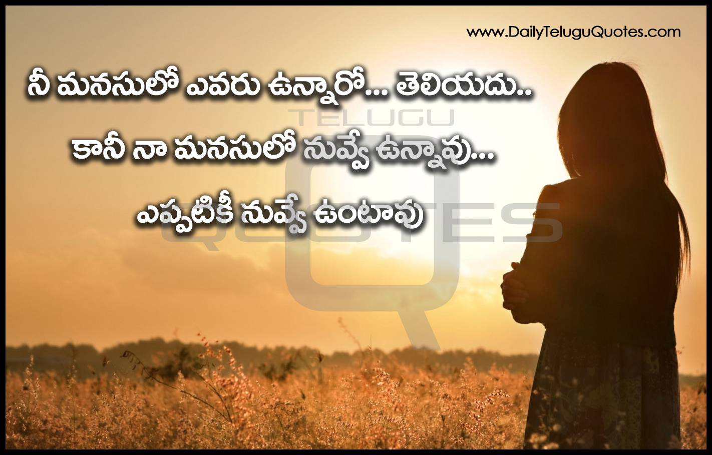 Love Quotes in Telugu HD Wallpaprs and Love Feelings and Sayings Telugu