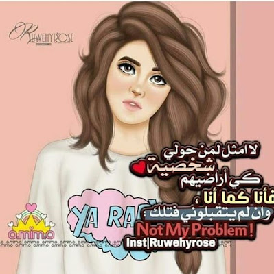 صور بنات حزينة