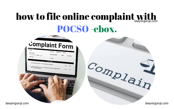 पोक्सो -ई बॉक्स क्या है और ऑनलाइन शिकायत कैसे दर्ज कराये।  What is pocso e-box and how to file online complaint.