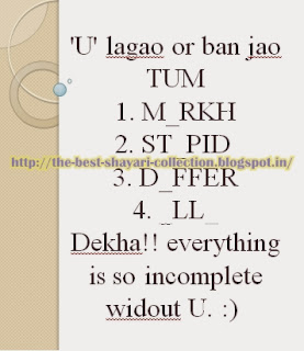 U lagao or ban jao TUM | fill in d blanks Shayari- thebestshayaricollection.blogspot.in