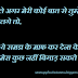 Bindaas Attitude Whatsapp Fb Status for Girls in Hindi