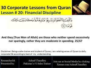 Financial Discipline Financial Discipline