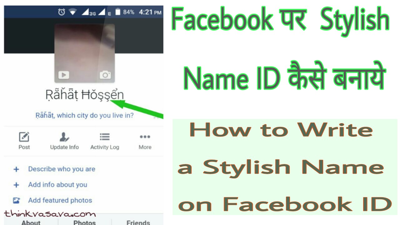 style me name kaise likhe stylish design me naam kaise likhe 