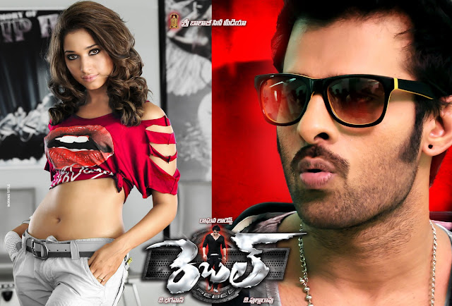 Rebel Telugu Movie HD Mp3 Songs