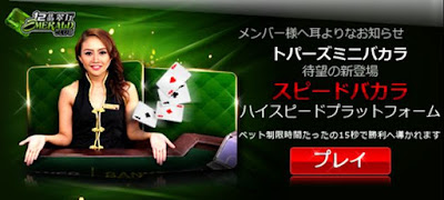 http://promotions.zzs33.com/Promotion/index.php?lang=jp&act=casino&section=emerald